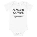 Birthplace Shanghai Baby Short Sleeve Onesie