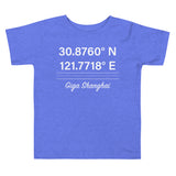 Tesla inspired apparel. Shanghai Gigafactory GPS coordinates. Birthplace Shanghai image centered on toddler t-shirt.