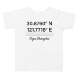 Tesla inspired apparel. Shanghai Gigafactory GPS coordinates. Birthplace Shanghai image centered on toddler t-shirt.