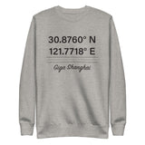 Tesla inspired apparel. Shanghai Gigafactory GPS coordinates. Birthplace Shanghai image centered on pullover sweatshirt.