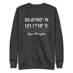 Tesla inspired apparel. Shanghai Gigafactory GPS coordinates. Birthplace Shanghai image centered on pullover sweatshirt.