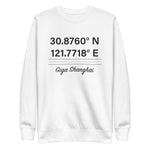 Tesla inspired apparel. Shanghai Gigafactory GPS coordinates. Birthplace Shanghai image centered on pullover sweatshirt.