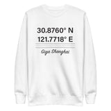 Tesla inspired apparel. Shanghai Gigafactory GPS coordinates. Birthplace Shanghai image centered on pullover sweatshirt.