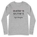 Tesla inspired apparel. Shanghai Gigafactory GPS coordinates. Birthplace Shanghai image centered on long sleeve t-shirt.