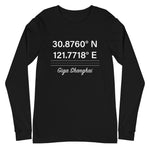 Tesla inspired apparel. Shanghai Gigafactory GPS coordinates. Birthplace Shanghai image centered on long sleeve t-shirt.