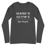 Tesla inspired apparel. Shanghai Gigafactory GPS coordinates. Birthplace Shanghai image centered on long sleeve t-shirt.