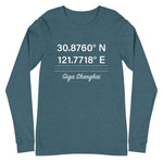 Tesla inspired apparel. Shanghai Gigafactory GPS coordinates. Birthplace Shanghai image centered on long sleeve t-shirt.