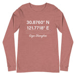Tesla inspired apparel. Shanghai Gigafactory GPS coordinates. Birthplace Shanghai image centered on long sleeve t-shirt.