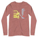 Tesla inspired apparel. Model Y at supercharger. Supercharging. Plugged In Y image centered on long sleeve t-shirt.