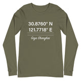 Tesla inspired apparel. Shanghai Gigafactory GPS coordinates. Birthplace Shanghai image centered on long sleeve t-shirt.