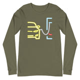 Tesla inspired apparel. Model S at supercharger. Supercharging. Plugged In S image centered on long sleeve t-shirt.
