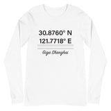 Tesla inspired apparel. Shanghai Gigafactory GPS coordinates. Birthplace Shanghai image centered on long sleeve t-shirt.