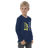 Plugged In S Youth Long Sleeve Tee