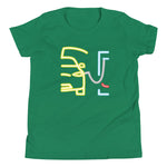 Tesla inspired apparel. Model X at supercharger. Supercharging. Plugged In X image centered on youth t-shirt.